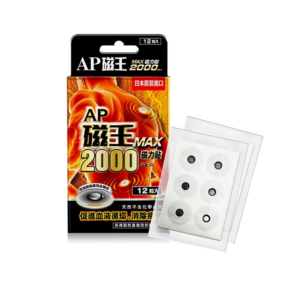 !!多件優惠加贈AP磁王磁力貼~送完為止!! 達特仕 特捷安 葡萄糖胺乳霜 50ml/盒 台灣公司貨》大墩藥局-細節圖4