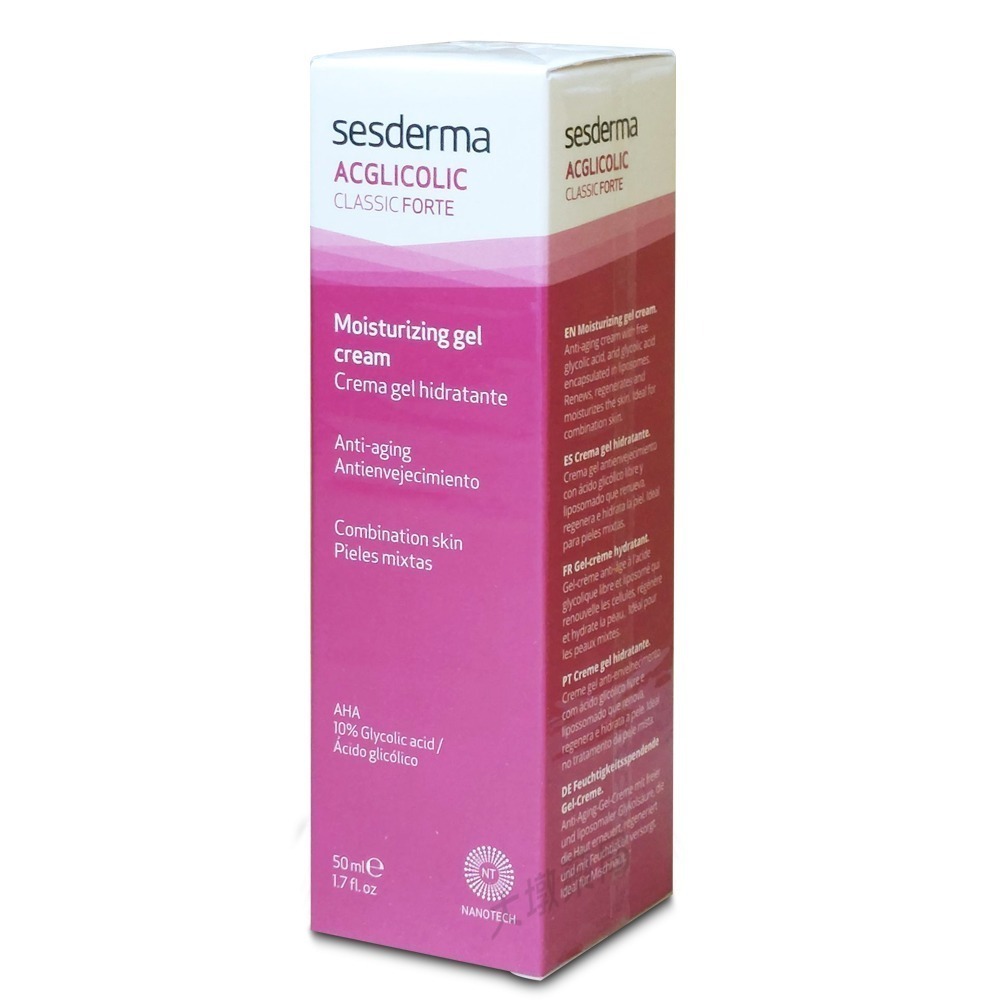 sesderma賽斯黛瑪 ACGLICOLIC 活膚凝乳 50ml 台灣公司貨》大墩藥局-細節圖2