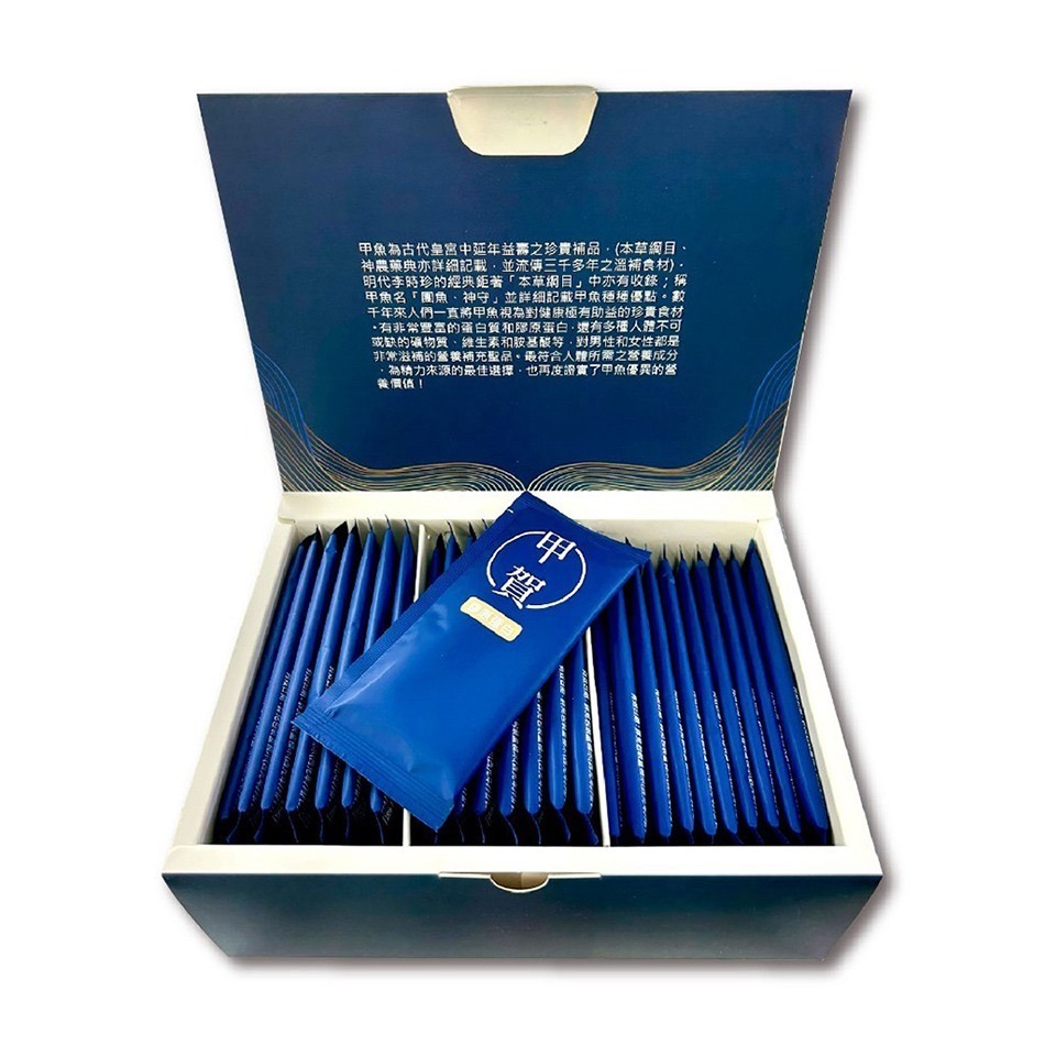 甲賀 專利凍晶甲魚粉 30包/盒  台灣公司貨》大墩藥局-細節圖3