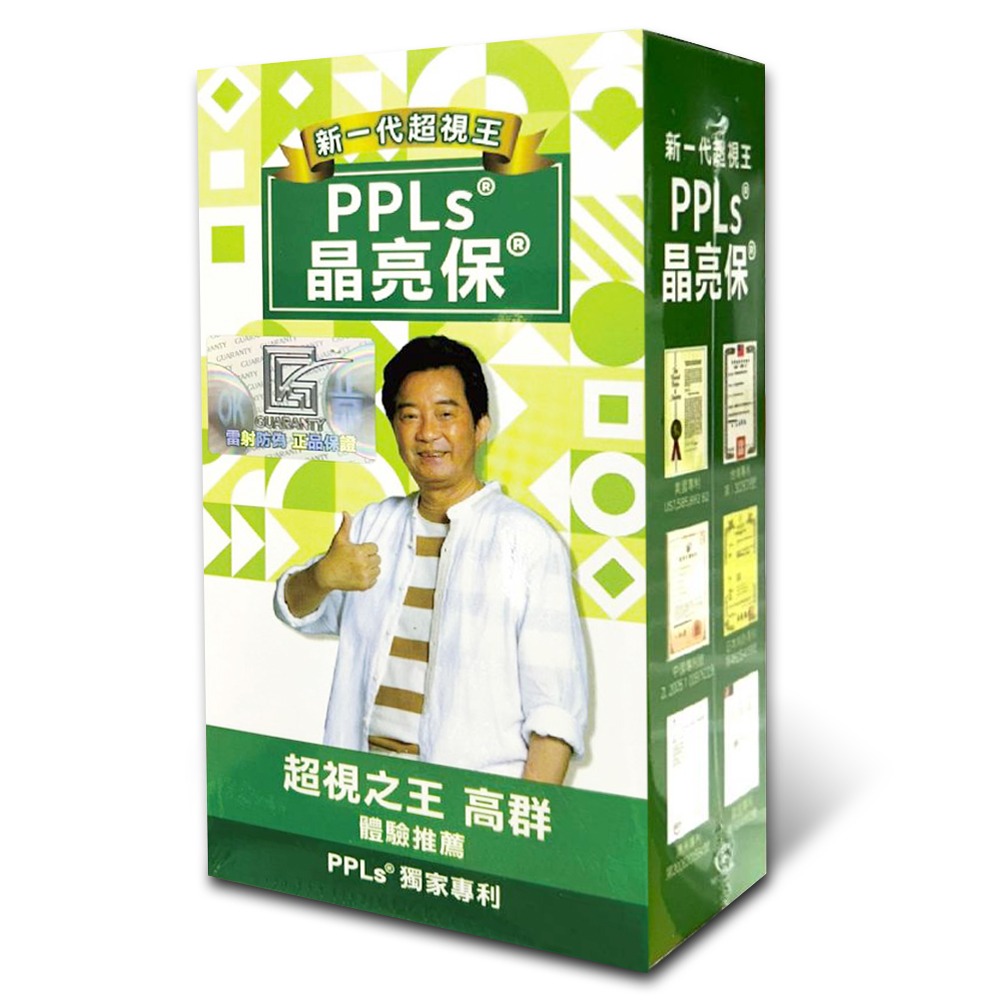 PPLs 晶亮保 膠囊食品60粒/盒 高群推薦 金盞花萃取物 多國專利 台灣公司貨》大墩藥局-細節圖2