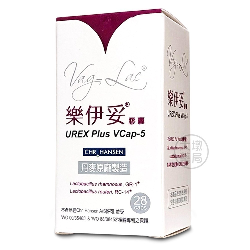 ☆可店取☆ 樂伊妥膠囊 (優芮珂絲 U-relax) 28粒/盒 台灣公司貨》大墩藥局-細節圖2