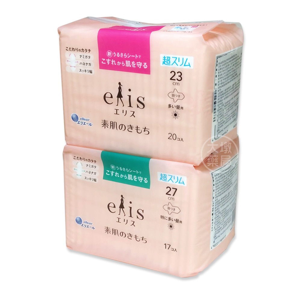 Elis愛麗思純淨肌極致綿 超薄款 23cm/27cm 日本進口 台灣公司貨》大墩藥局-細節圖4