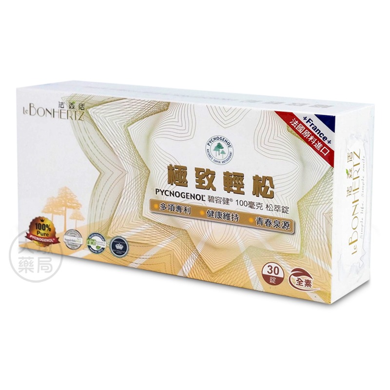法森活 碧容健 極致輕松 100毫克 松萃錠 30錠/盒 法國濱海松樹皮萃取物》大墩藥局-細節圖2