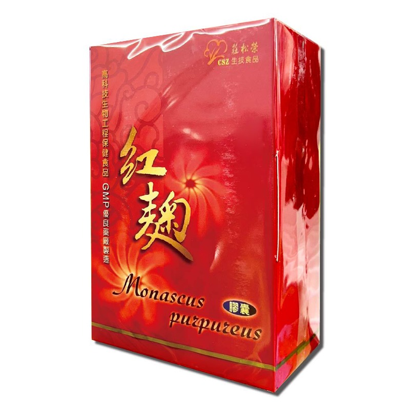 莊松榮紅麴 50粒/盒 GMP優良藥廠製造 紅麴 Monacolin K 台灣公司貨》大墩藥局-細節圖2