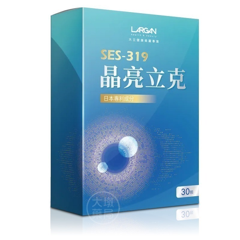 LARGAN大立美 SES-319 晶亮立克 30顆/盒 黃金配方 多國專利 葉黃素 藻紅素》大墩藥局-細節圖2