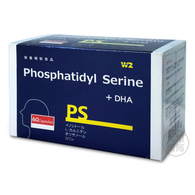 東洋憶康軟膠囊 60粒/盒 穀維素 卵磷脂 維生素 聰明元素配方 台灣公司貨》大墩藥局-細節圖2