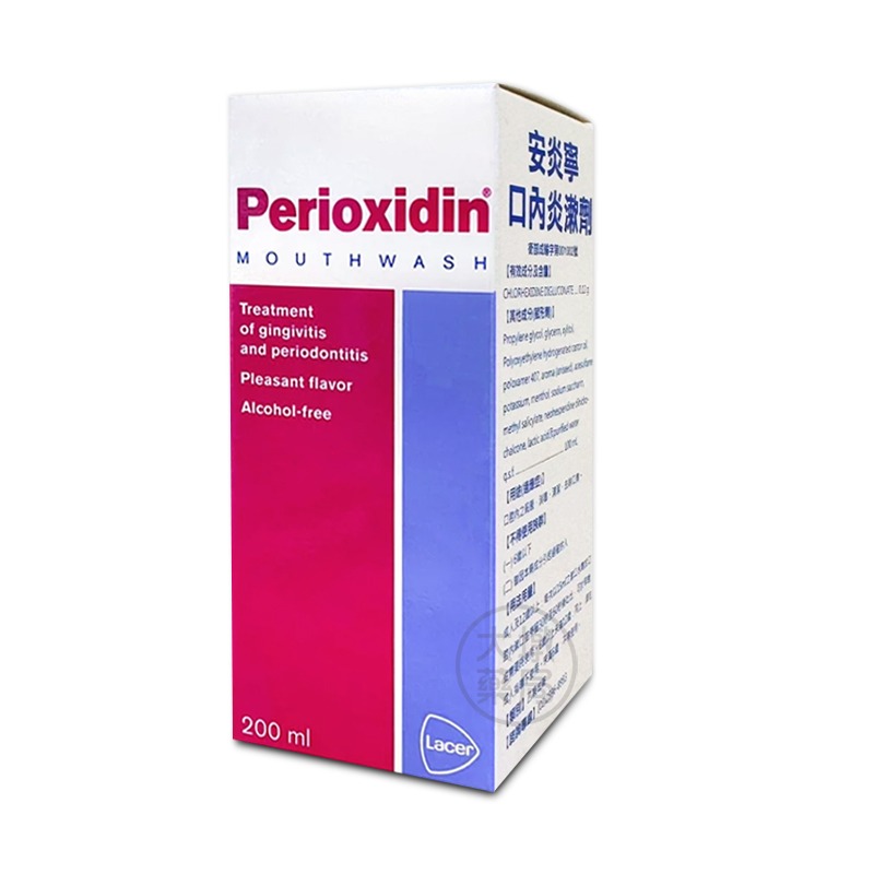 Perioxidin 安炎寧 口內炎漱劑 200ml/瓶 (乙類成藥) 公司貨》大墩藥局-細節圖2