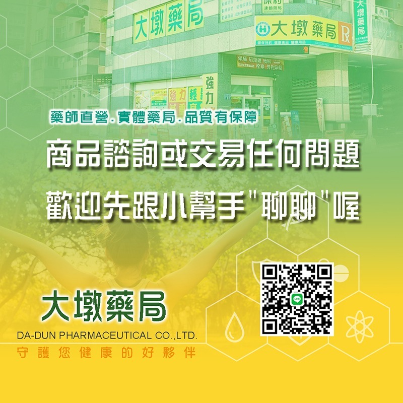 !!☆買6送1☆!!VISION ADVANCED 康晶視膜衣錠 40粒/盒 高純度葉黃素酯 素食可食 》大墩藥局-細節圖4