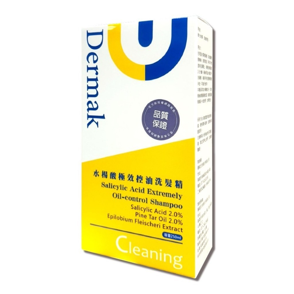 德妍思 水楊酸極效控油洗髮精 250ml/瓶 台灣公司貨》大墩藥局-細節圖2