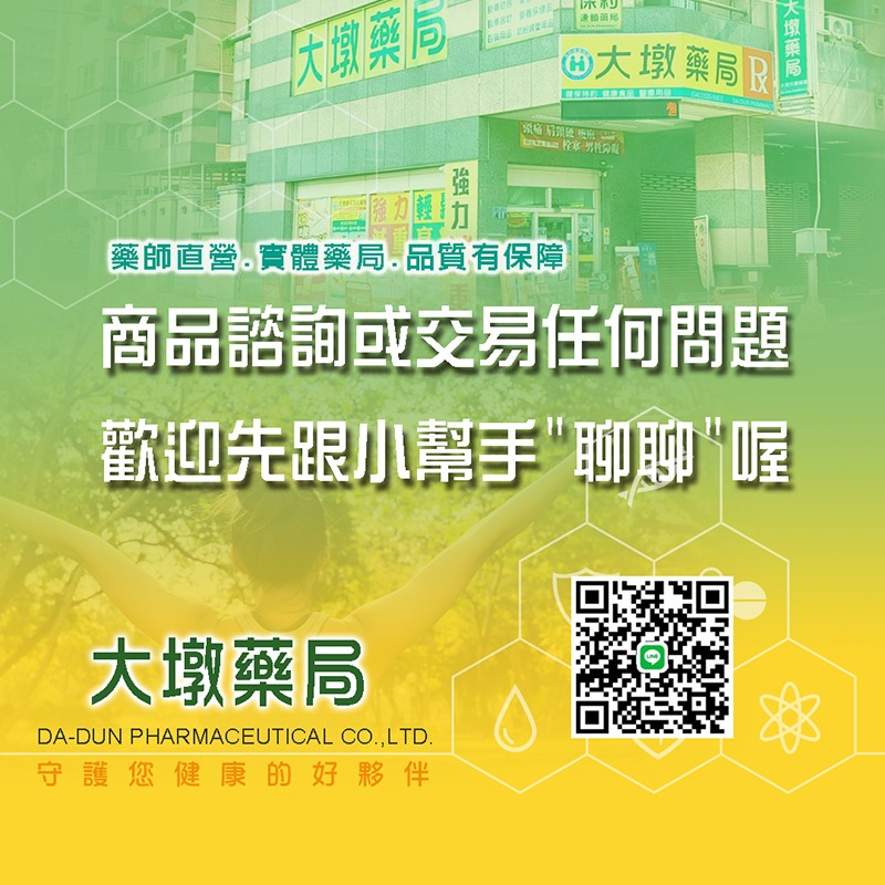 GOpower果果能量燕麥脆片 40g/包 蛋奶素 全素 台灣公司貨》大墩藥局-細節圖9