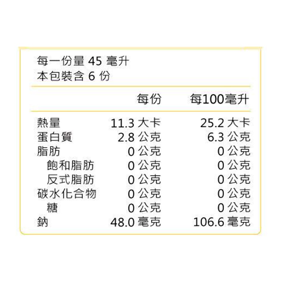 華陀 黑蜆滴雞精 6包/盒 黑羽土雞＋日本原生大和黑蜆 古法滴煉純雞精 牛磺酸 精胺酸 膠原蛋白》大墩藥局-細節圖3