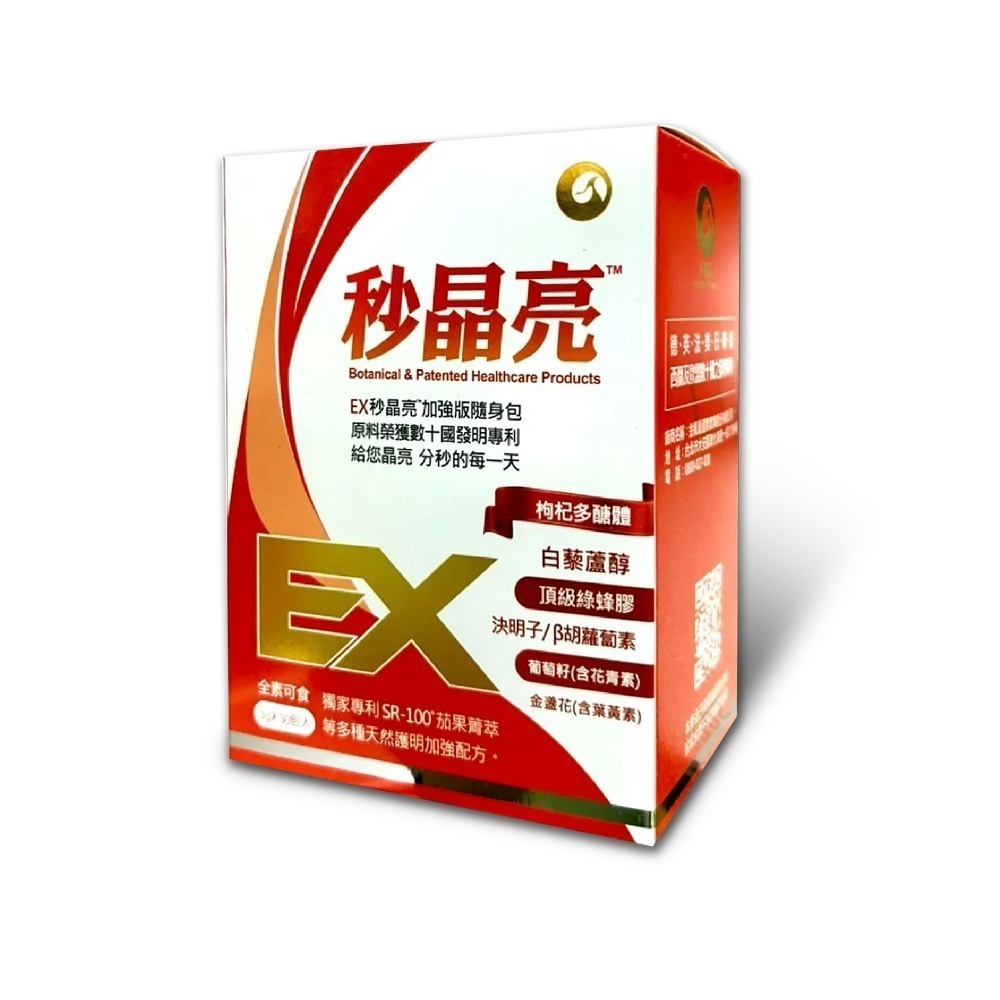 EX秒晶亮 (配方加強版–隨身包顆粒食品) 3g×30包/盒 全素可食 白藜蘆醇 決明子 台灣公司貨》大墩藥局-細節圖2