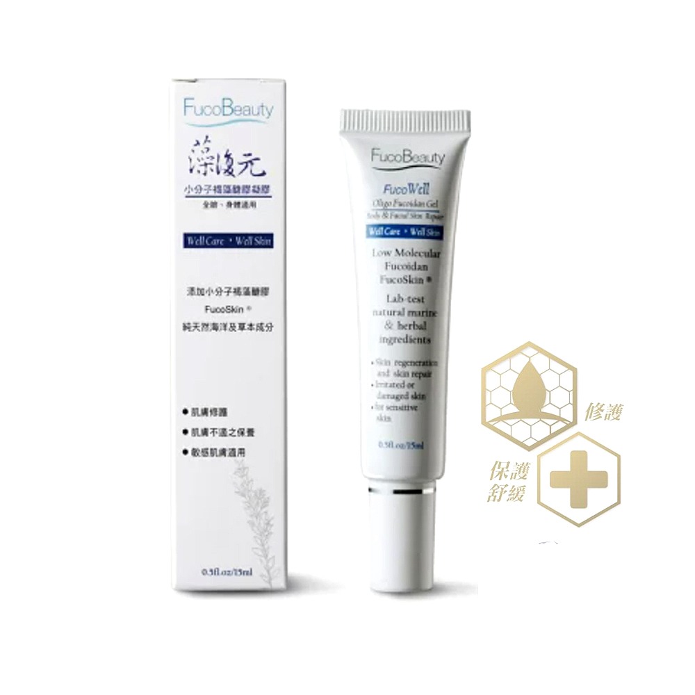 Hi-Q中華海洋 藻復元凝膠 小分子褐藻醣膠凝膠 30ml/條 修復、舒緩肌膚 公司貨》大墩藥局-細節圖2