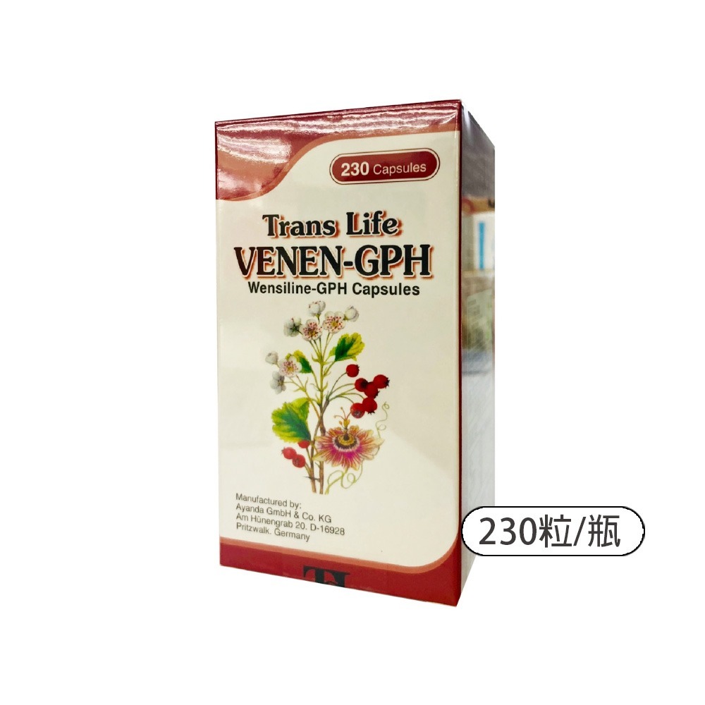 恩體能-GPH山楂膠囊 (230粒/瓶) (100粒/瓶)  台灣公司貨》大墩藥局-細節圖2