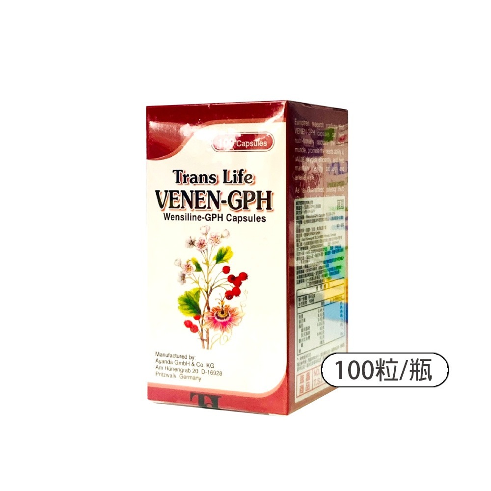 恩體能-GPH山楂膠囊 (230粒/瓶) (100粒/瓶)  台灣公司貨》大墩藥局-細節圖3
