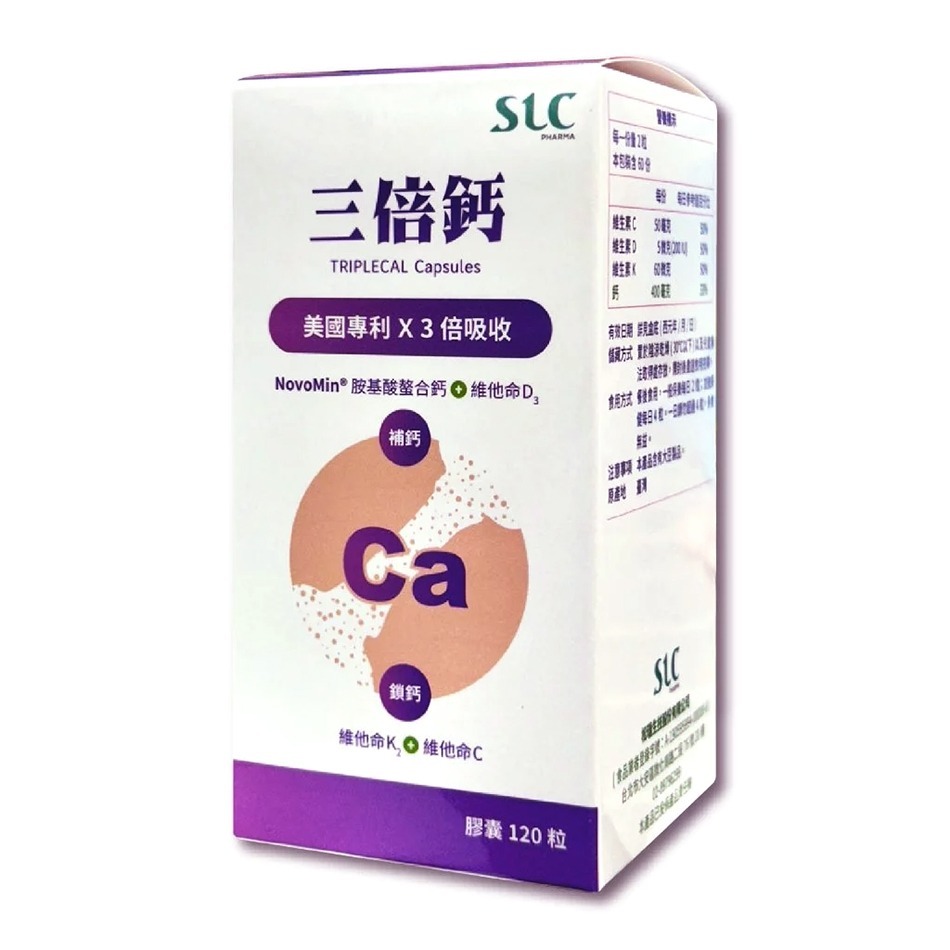 !☆買5送1☆!  松瑞 三倍鈣膠囊(食品) 120粒/瓶 胺基酸螯合鈣 維他命D3 吸收率高 台灣公司貨》大墩藥局-細節圖2
