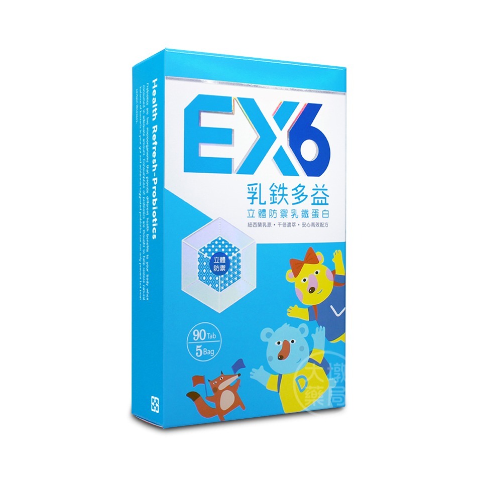 中化健康生技 乳鐵多益EX6 90錠/盒 高單位乳鐵蛋白 日本雙專利寶寶益生菌KT11 台灣公司貨》大墩藥局-細節圖2