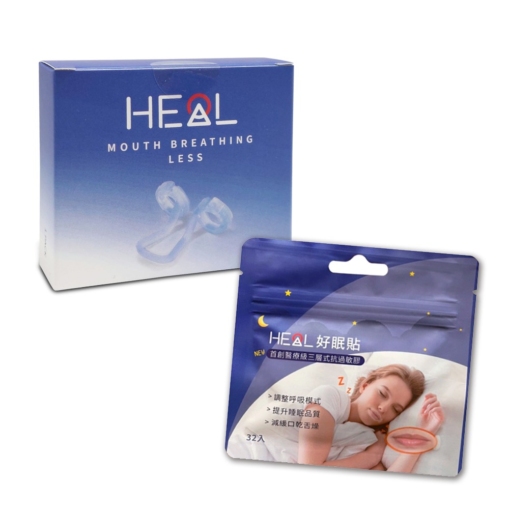 HEAL擴鼻器 / HEAL好眠貼 32入 》大墩藥局-細節圖2