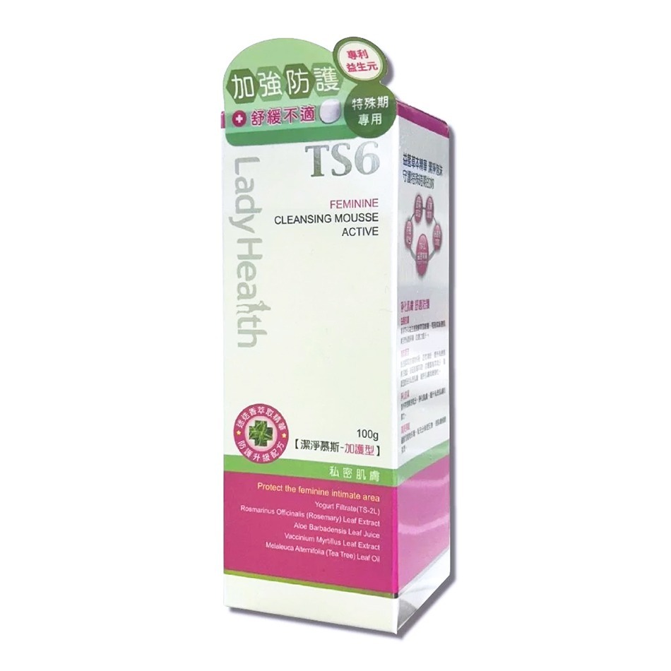 TS6護一生潔淨慕斯 (加護型)100g/瓶 益生菌 原萃乳酸 植物萃取 生理期間、孕期產後呵護 台灣公司貨》大墩藥局-細節圖2