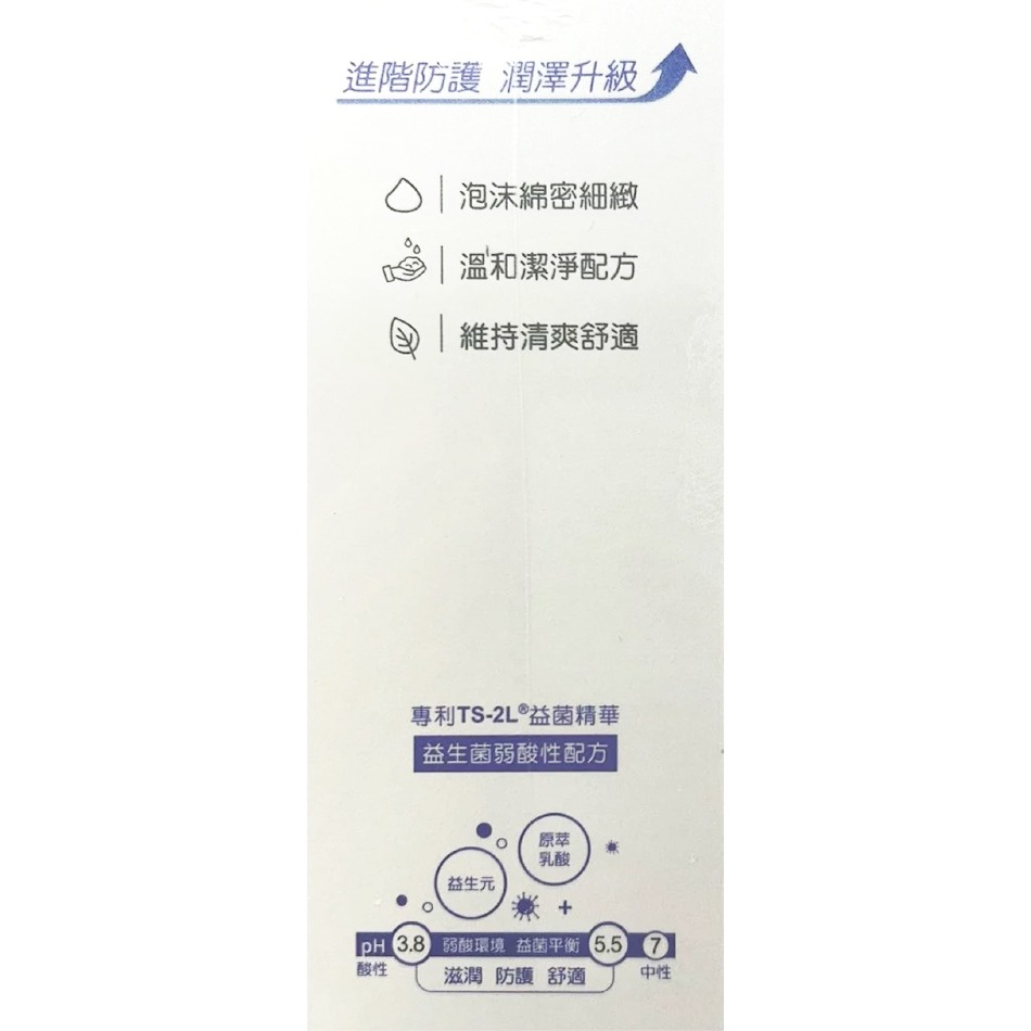 TS6護一生燕麥益淨慕斯 180g/瓶 燕麥葡聚醣 雙效益菌生 無皂鹼 無酒精/色素 無香精 台灣公司貨》大墩藥局-細節圖3