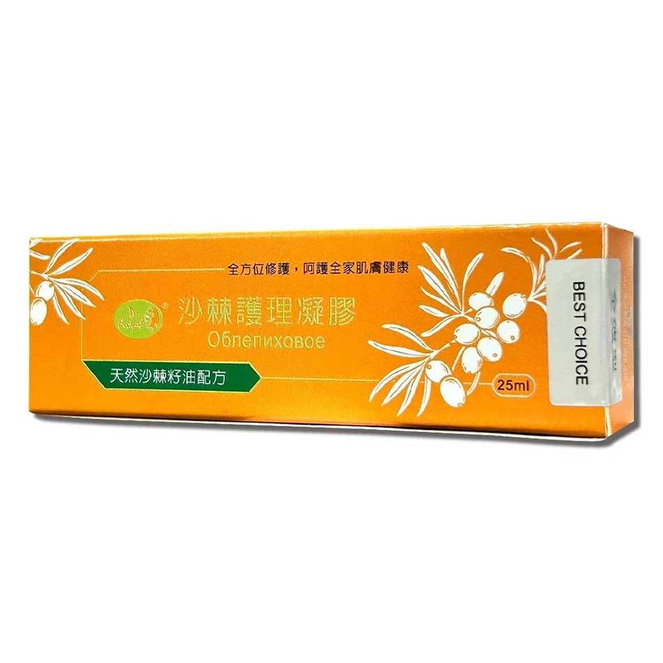 欣康喬 Dr.Royal沙棘護理凝膠 25ml/條 天然沙棘籽油 全方位修護舒緩 沙棘萬用膏 台灣公司貨》大墩藥局-細節圖2