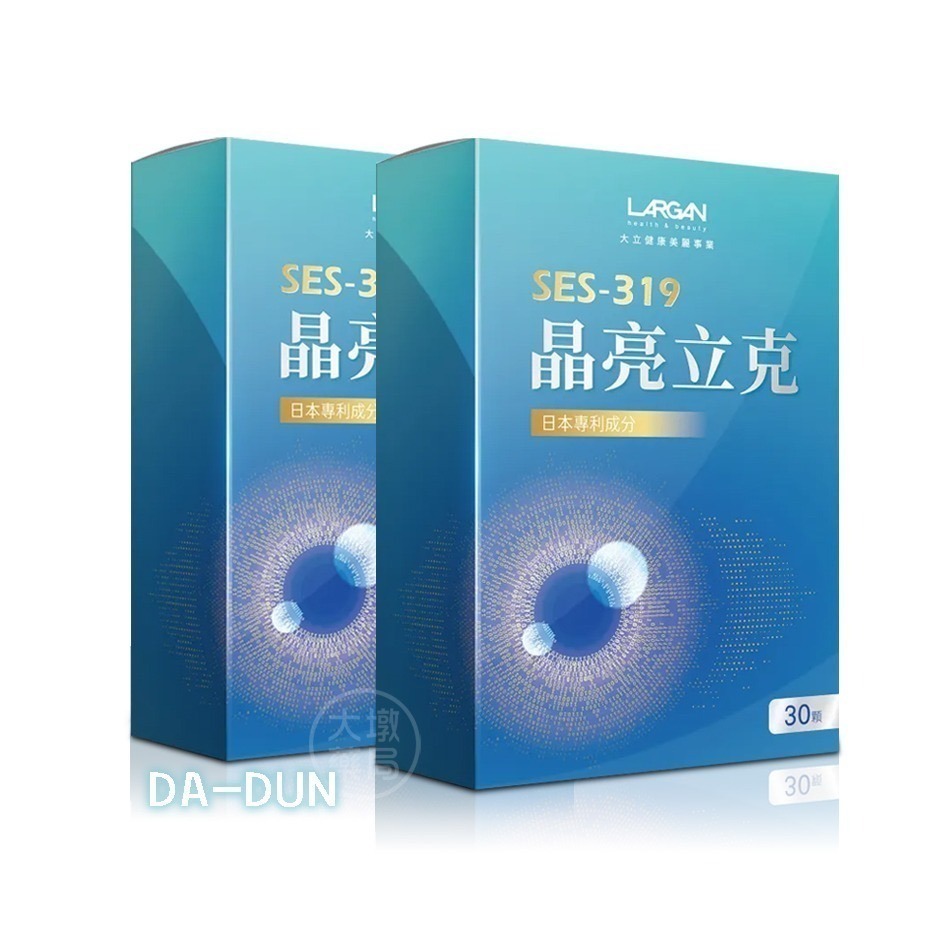 ☆2盒組☆ LARGAN大立美 SES-319 晶亮立克 30顆/盒 黃金配方 多國專利 葉黃素 藻紅素》大墩藥局-細節圖2