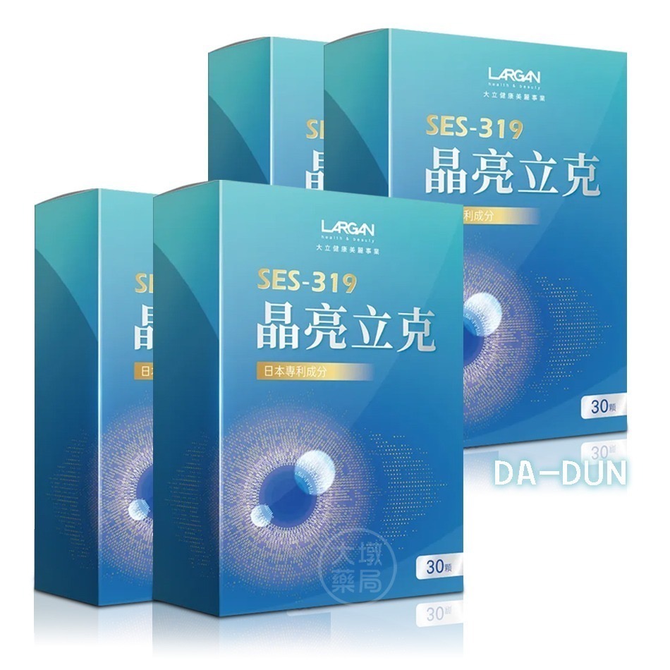 ☆4盒組☆ LARGAN大立美 SES-319 晶亮立克 30顆/盒 黃金配方 多國專利 葉黃素 藻紅素》大墩藥局-細節圖2