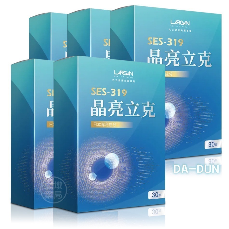 ☆5盒組☆ LARGAN大立美 SES-319 晶亮立克 30顆/盒 黃金配方 多國專利 葉黃素 藻紅素》大墩藥局-細節圖2