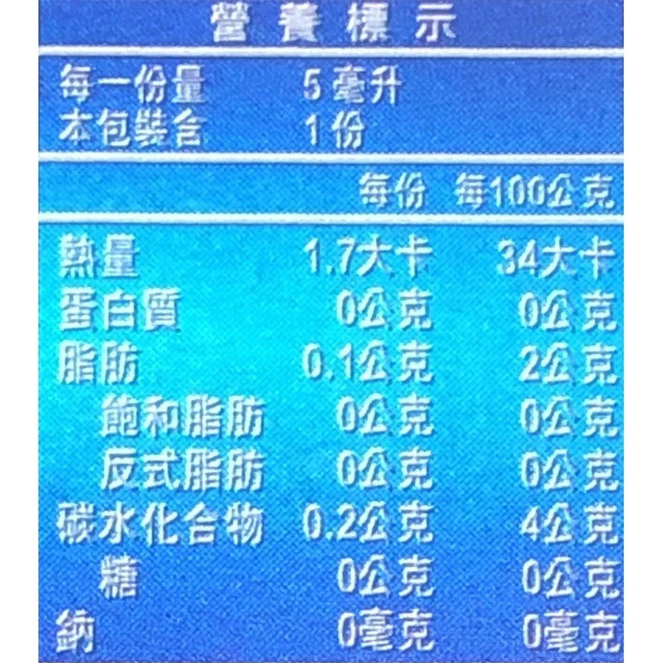 速潰酊(潰舒康) 口腔凝膠 5ml/條 德國進口 台灣公司貨》大墩藥局-細節圖3
