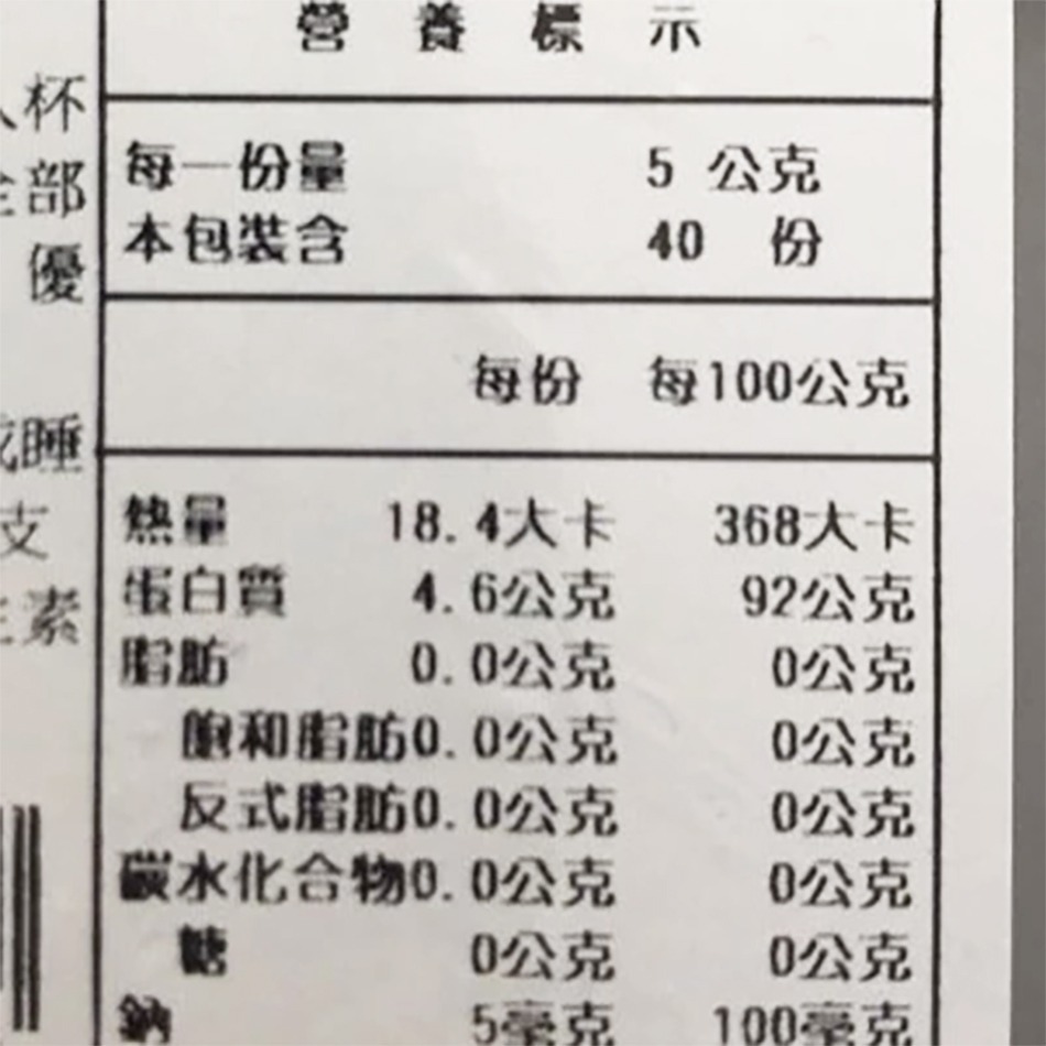 !☆買5送1☆! 維頓 金速美海洋膠原蛋白 200g/瓶 100%水解膠原蛋白 台灣公司貨》大墩藥局-細節圖3