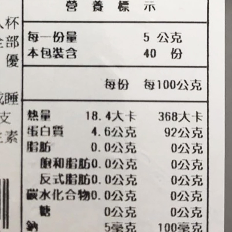 維頓 金速美海洋膠原蛋白 200g/瓶 100%水解膠原蛋白 台灣公司貨》大墩藥局-細節圖3