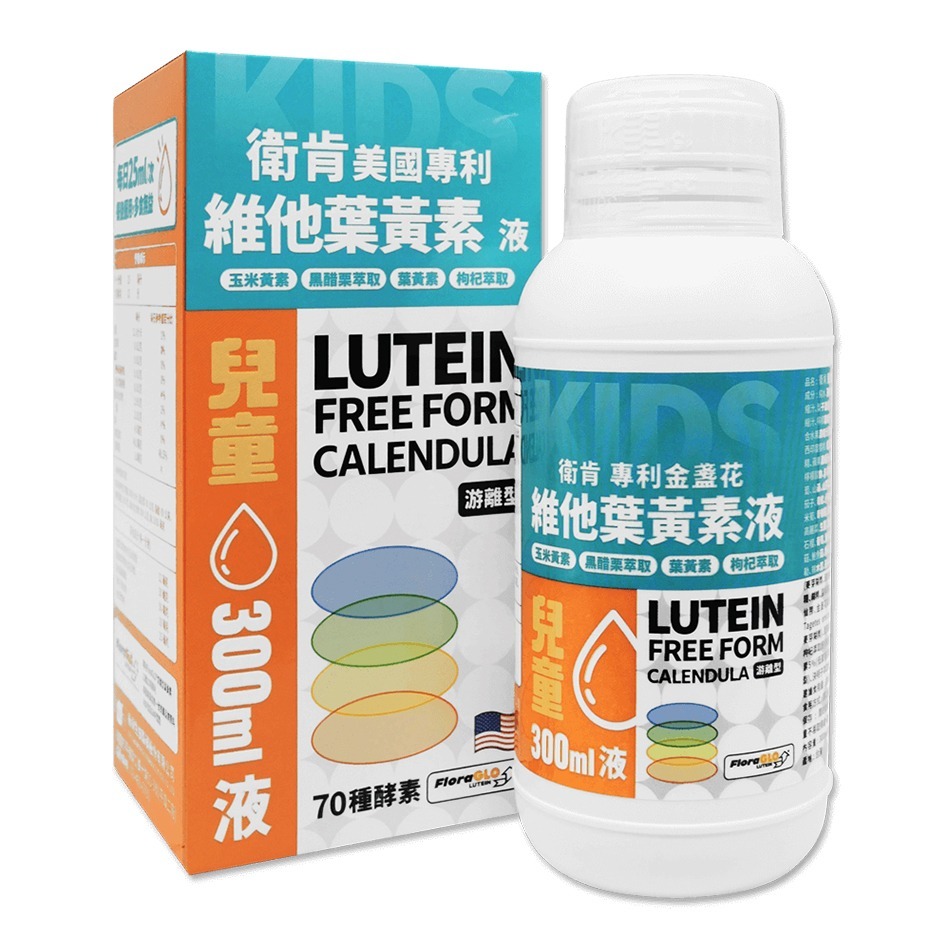 衛肯 美國專利 葉黃素錠 30錠/盒(成人加強/兒童) / 葉黃素液 (成人加強500ml/兒童300ml)》大墩藥局-細節圖6