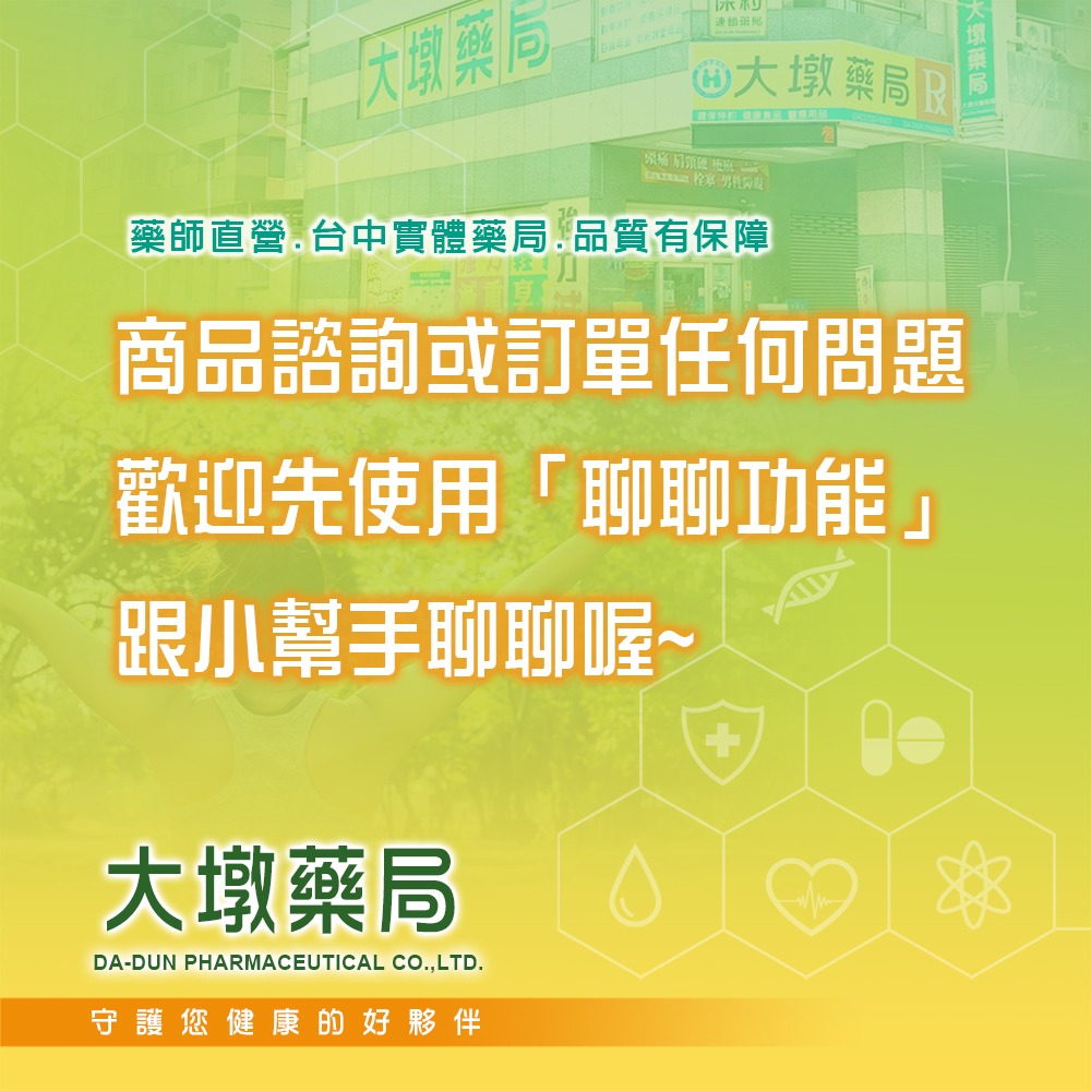 Cetaphil 舒特膚 AD益膚康修護滋養乳液 295ml/瓶＊新包裝＊台灣公司貨 》大墩藥局-細節圖4