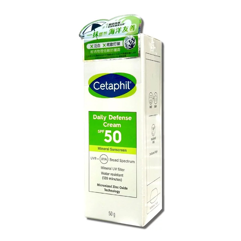 Cetaphil 舒特膚輕透物理低敏防曬霜 PA++++ 50ml 海洋友善 無香精 不易致敏 超防水 公司貨》大墩藥局-細節圖2