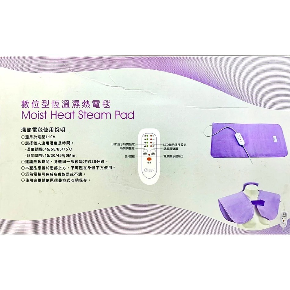 佳順 數位型恆溫濕熱電毯 1入/盒(兩款可選) 四段恆溫控制 環保材質 台灣製造 公司貨》大墩藥局-細節圖3