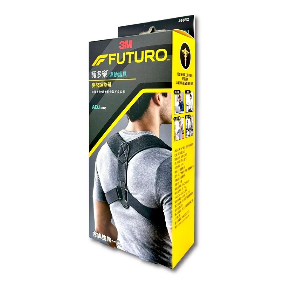 3M 護多樂姿勢調整帶 1入/盒 吸濕排汗 超透氣 柔軟親膚 可調式 成人小孩均適用 台灣公司貨》大墩藥局-細節圖2
