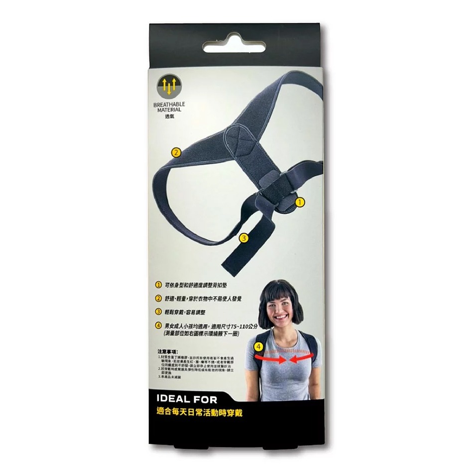 3M 護多樂姿勢調整帶 1入/盒 吸濕排汗 超透氣 柔軟親膚 可調式 成人小孩均適用 台灣公司貨》大墩藥局-細節圖3