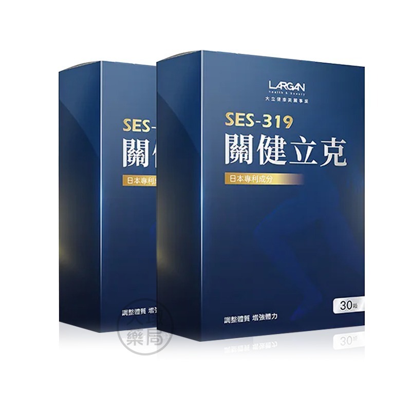 ☆2盒組☆LARGAN大立美 SES-319 關健立克 30顆/盒 納豆K2 水解蛋黃 牛乳蛋白 膠原蛋白》大墩藥局-細節圖2