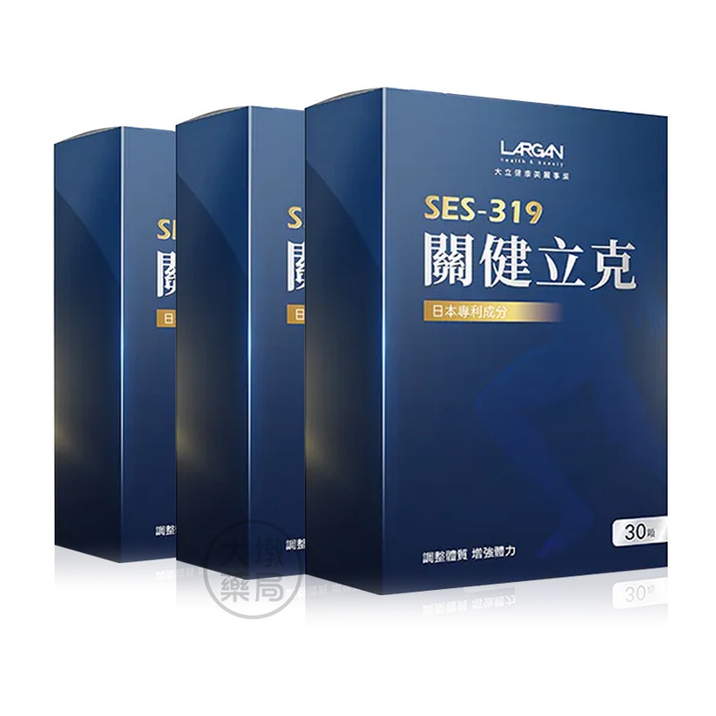 ☆3盒組☆LARGAN大立美 SES-319 關健立克 30顆/盒 納豆K2 水解蛋黃 牛乳蛋白 膠原蛋白》大墩藥局-細節圖2