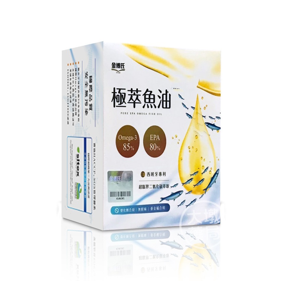 金博氏 極萃魚油 60粒/盒 西班牙專利 Omega3-85% EPA-80% 迷你好吞 台灣公司貨》大墩藥局-細節圖2