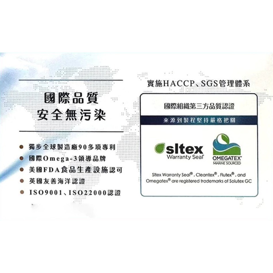 金博氏 極萃魚油 60粒/盒 西班牙專利 Omega3-85% EPA-80% 迷你好吞 台灣公司貨》大墩藥局-細節圖4