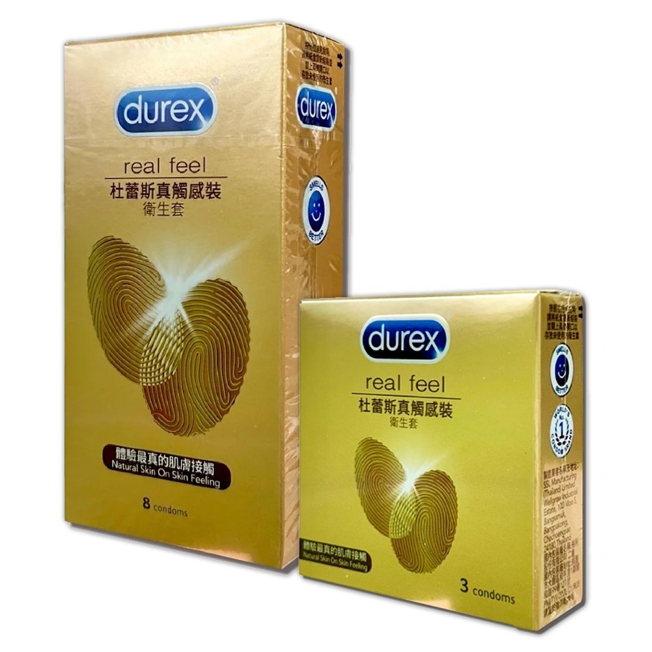 杜蕾斯 真觸感裝衛生套 3入/8入/盒56±2mm 不含乳膠材質 包裝隱密 安心購買 公司貨》大墩藥局-細節圖2