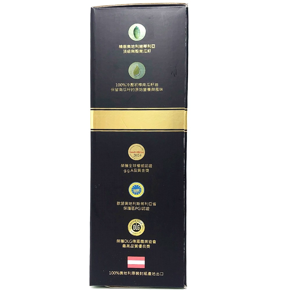 奧地利皇家帕斯曼冷壓南瓜籽油 250ml/瓶 最高品質南瓜籽 100%奧地利原裝封瓶產地出口 台灣公司貨》大墩藥局-細節圖4