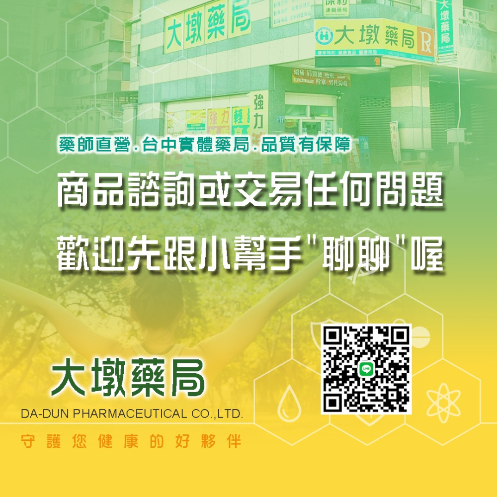 奧地利皇家帕斯曼冷壓南瓜籽油 250ml/瓶 最高品質南瓜籽 100%奧地利原裝封瓶產地出口 台灣公司貨》大墩藥局-細節圖7