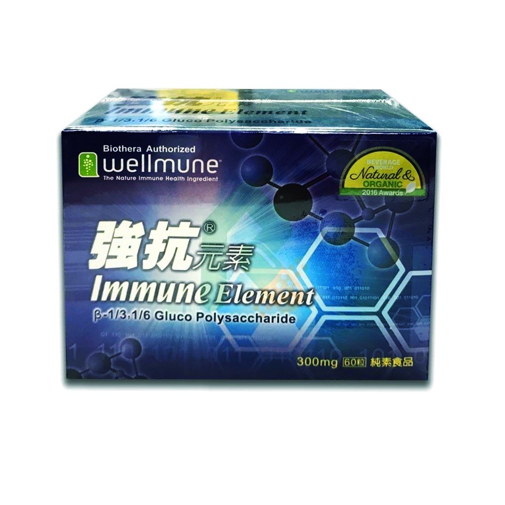 強抗元素膠囊 60粒/盒 β-1,3/1,6酵母葡聚多醣體 》大墩藥局-細節圖2