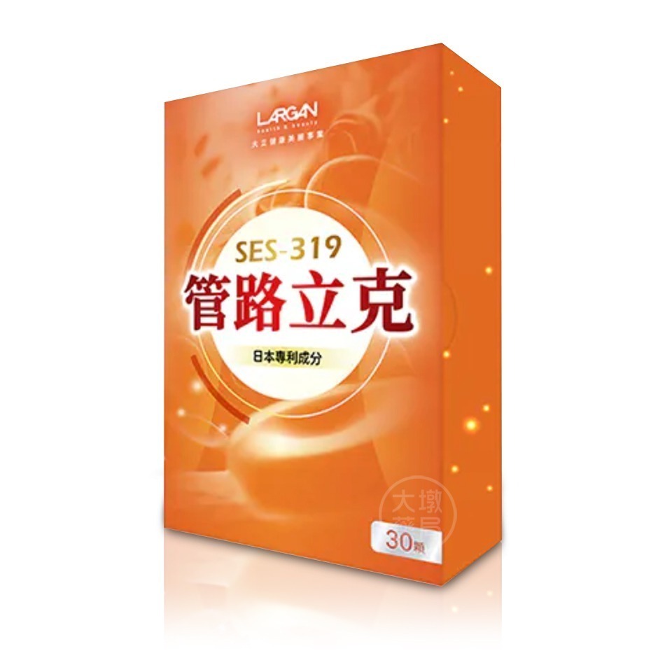 LARGAN大立美 SES-319 管路立克 30顆/盒 台灣公司貨》大墩藥局-細節圖2