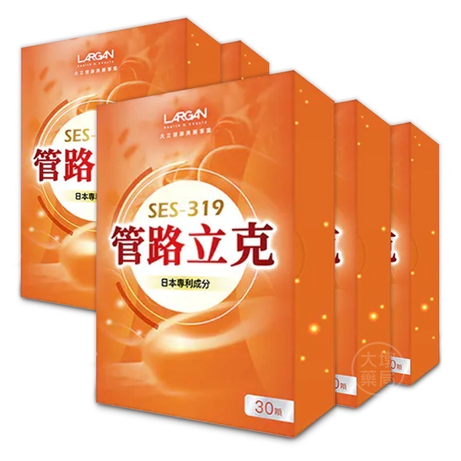 ☆5盒組☆LARGAN大立美 SES-319 管路立克 30顆/盒30顆/盒 台灣公司貨》大墩藥局-細節圖2