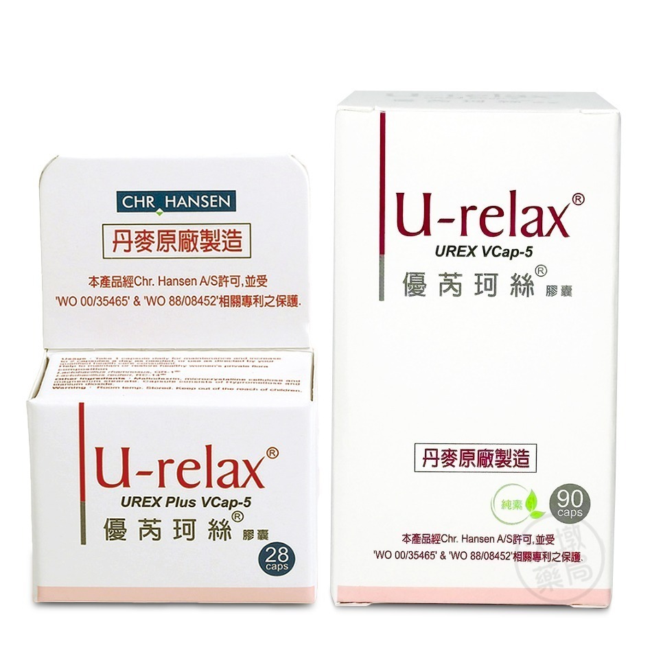 U-relax 優芮珂絲 膠囊 (28顆/盒) (90顆/盒)☆調理女性私密處生理環境 丹麥 原廠 台灣公司貨》大墩藥局-細節圖2