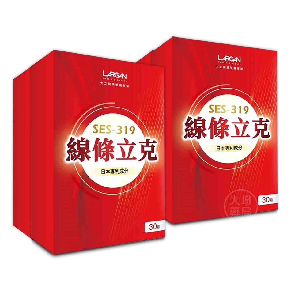 ☆4盒組☆LARGAN大立美 SES-319 線條立克 30顆/盒 公司貨》大墩藥局-細節圖2
