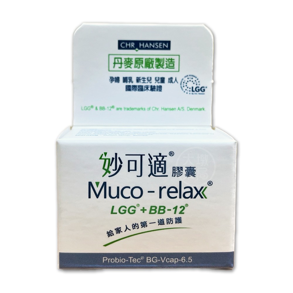 Muco-relax 妙可適益生菌 膠囊 (同樂兒妥) 28顆/90顆 植物性膠囊 台灣公司貨》大墩藥局-細節圖5